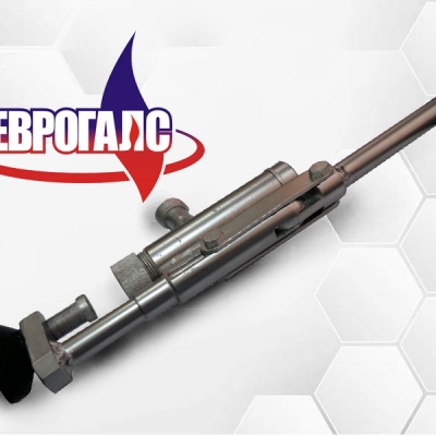 Струбцина для заправки бытовых баллонов, емкостью 50 л